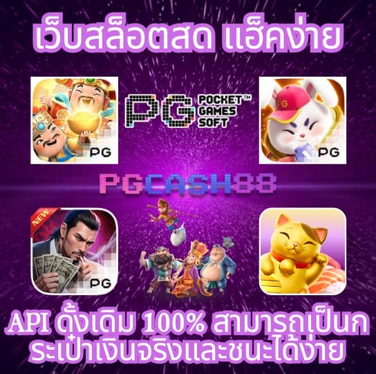 วง ล้อ